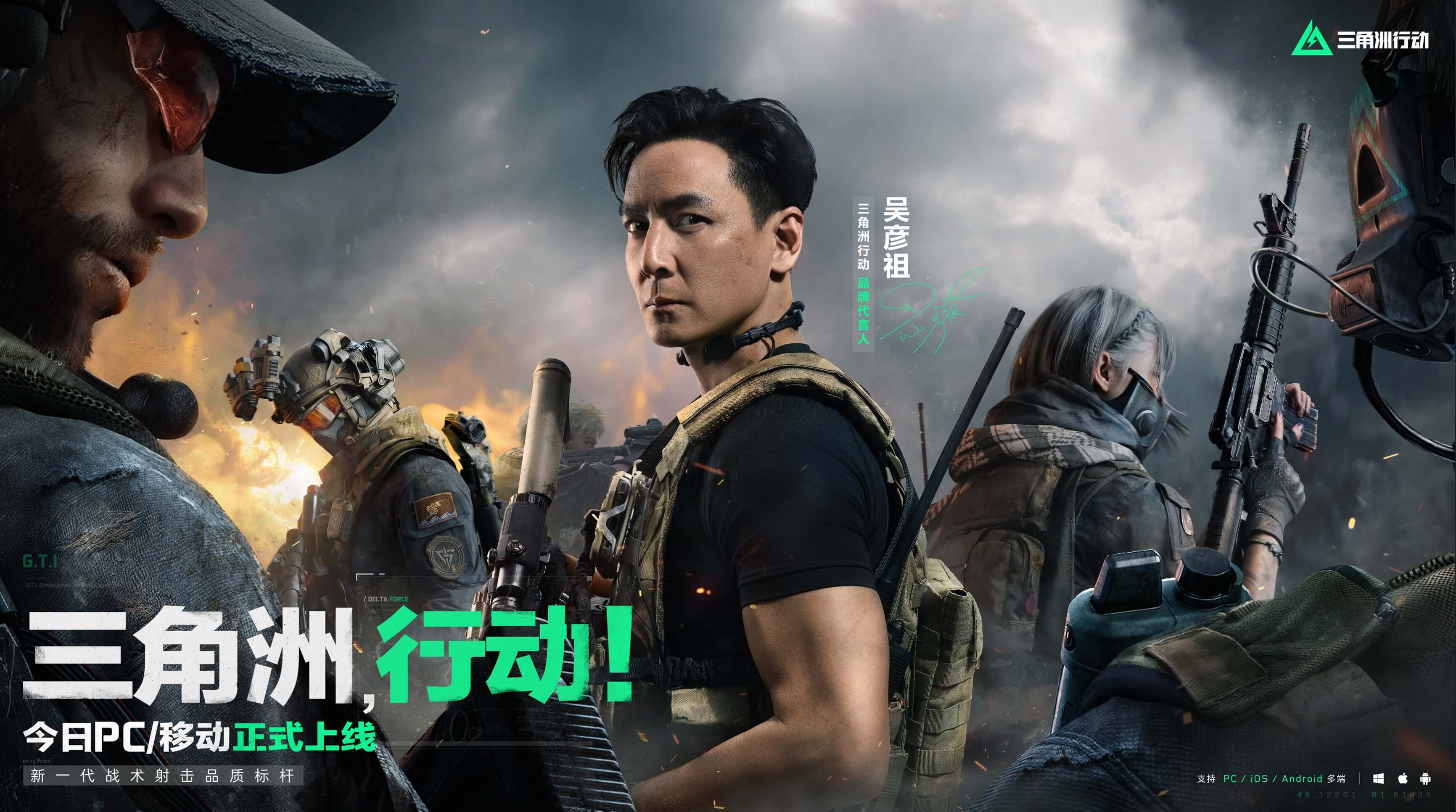 开启 开启