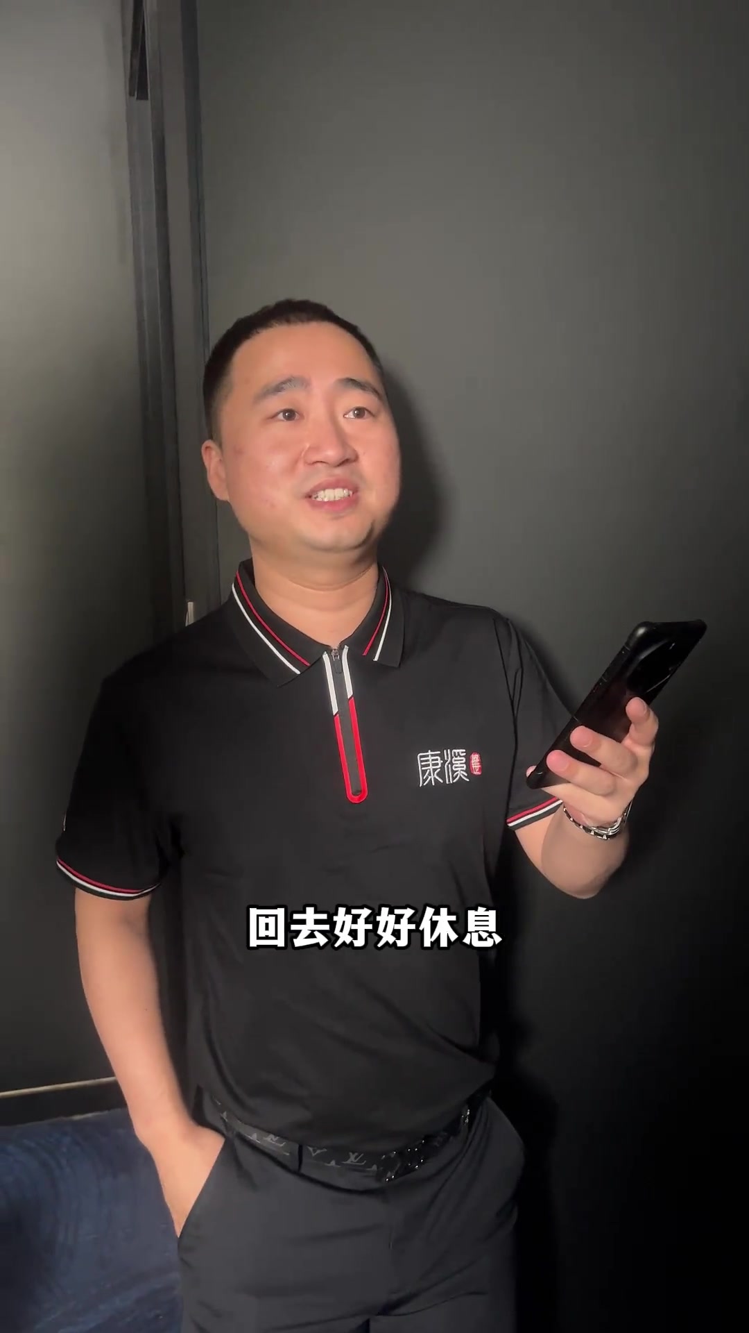 防守策略上 防守策略上