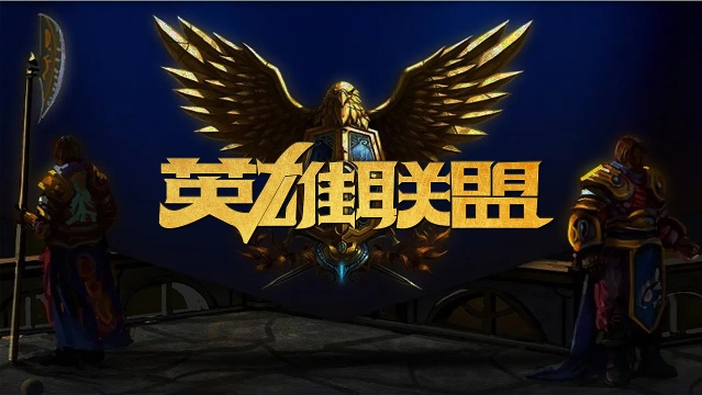 追分